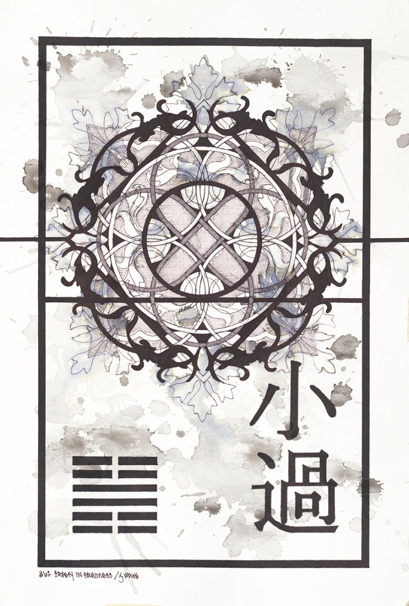 Jenn_White_#62 Safetly in Smallness